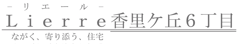 Lierre4